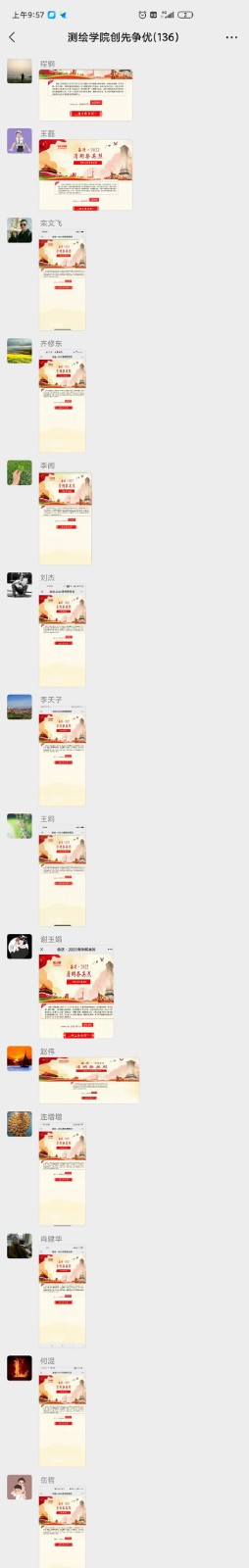 红杏视频
组织开展“奋进 2022清明祭英烈”网上祭奠活动” (4) 拷贝.jpg