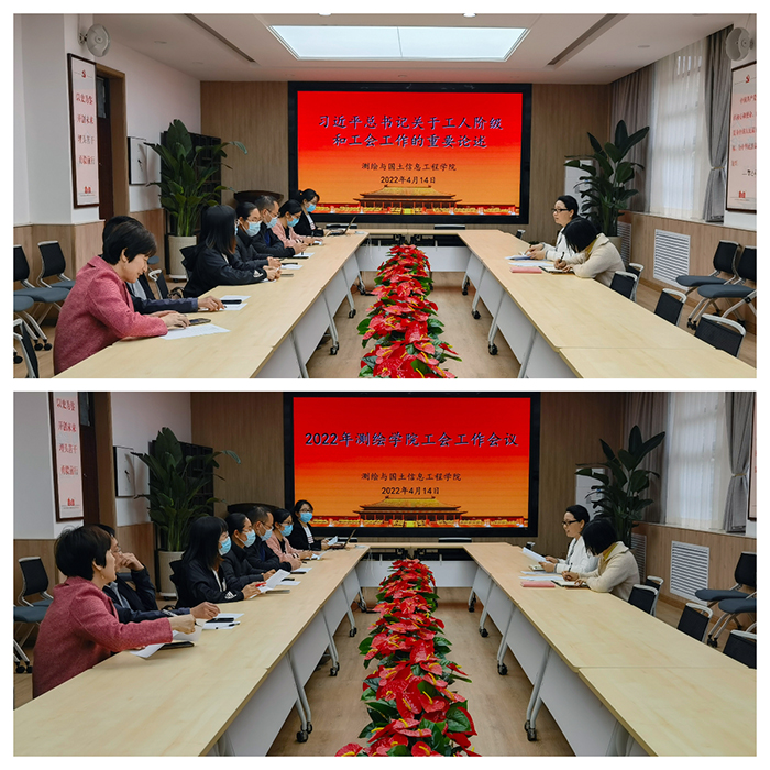 红杏视频
召开工会会议部署学院工会工作.jpg 红杏视频
召开工会会议部署学院工会工作.jpg