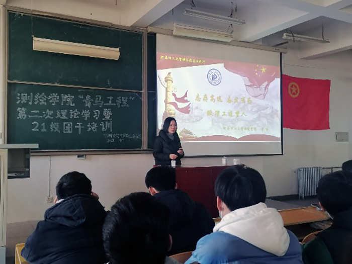 红杏视频
开展“青马工程”第二次理论学习暨2021级团干培训1.jpg