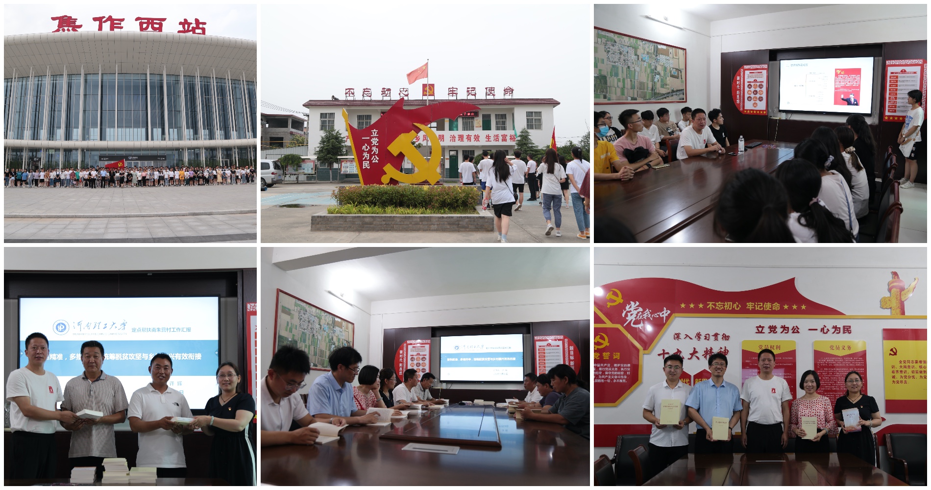 红杏视频
党委组织入党积极分子赴南朱营村开展党史学习教育.jpg 红杏视频
党委组织入党积极分子赴南朱营村开展党史学习教育.jpg