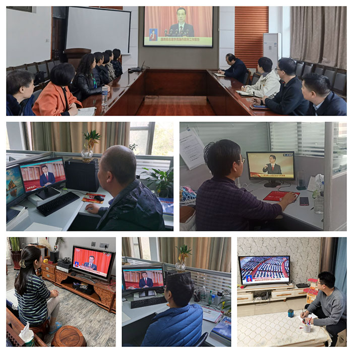 测绘观看政府报告.jpg 测绘观看政府报告.jpg