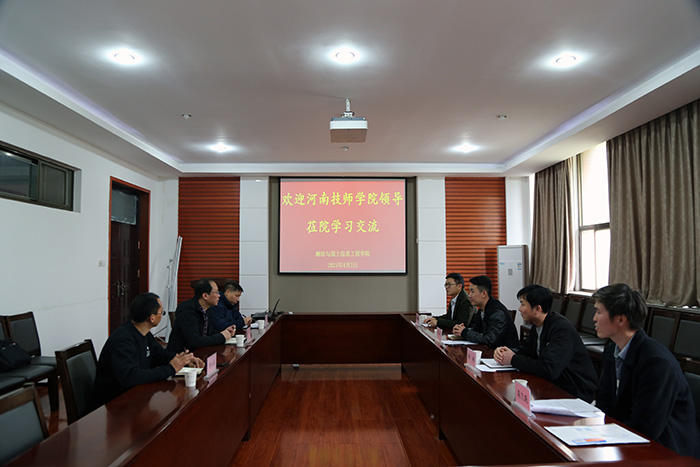 河南技师学院来访交流.JPG