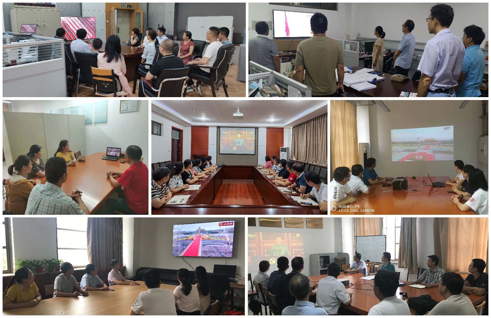 红杏视频
新闻--红杏视频
组织收看习近平总书记在庆祝中国共产党成立100周年大会上重要讲话现场直播.jpg 红杏视频
新闻--红杏视频
组织收看习近平总书记在庆祝中国共产党成立100周年大会上重要讲话现场直播.jpg