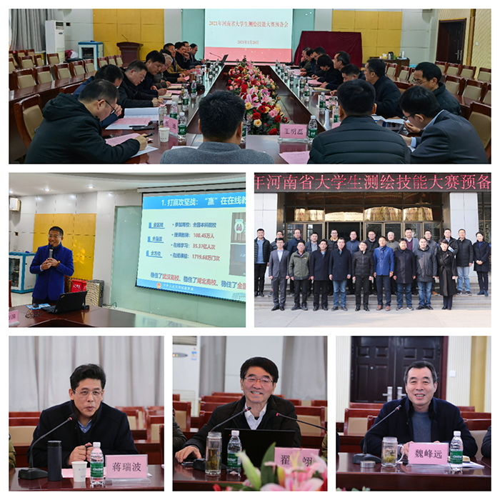 预备会.jpg 预备会.jpg