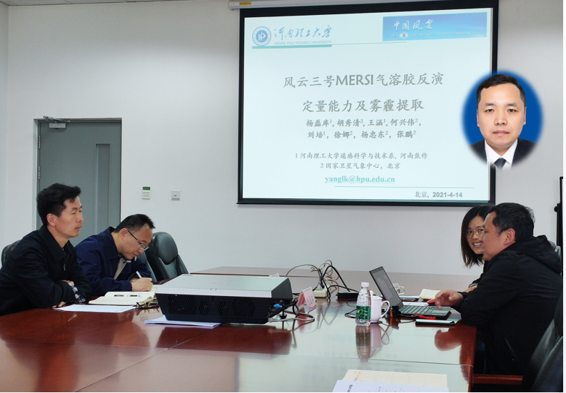 学院新闻-红杏视频
遥感系杨磊库老师受邀到生态环境部卫星环境应用中心作专题学术报告.jpg 学院新闻-红杏视频
遥感系杨磊库老师受邀到生态环境部卫星环境应用中心作专题学术报告.jpg