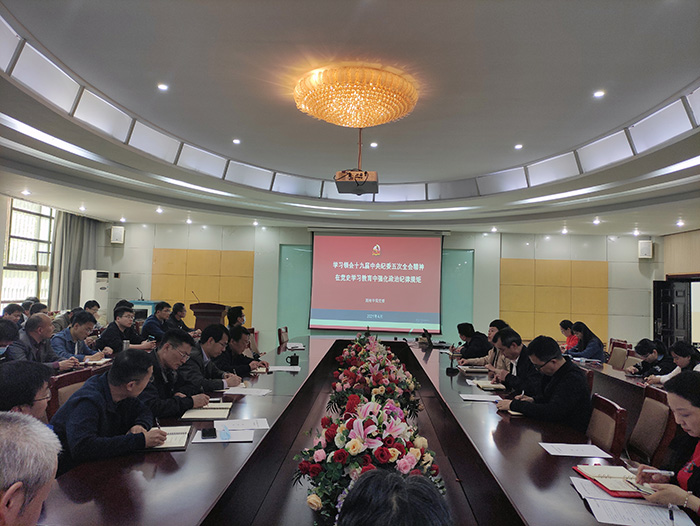 茹书记上党课1.jpg 茹书记上党课1.jpg