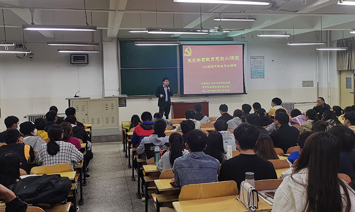 红杏视频
遥感科学与技术系党支部举办党史学习教育思政小课堂2.jpg