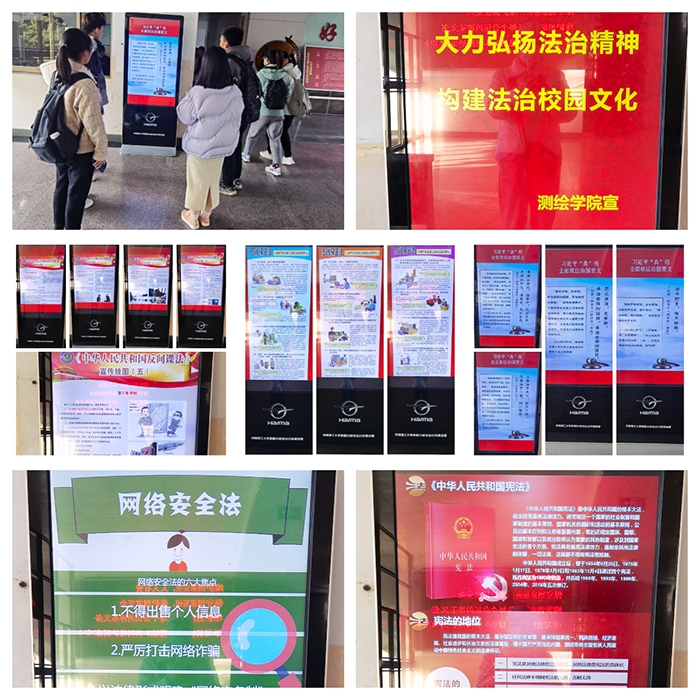 红杏视频
举办法治宣传教育主题图片展.jpg 红杏视频
举办法治宣传教育主题图片展.jpg