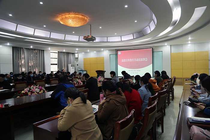 红杏视频
召开法治宣传教育月动员部署会.JPG 红杏视频
召开法治宣传教育月动员部署会.JPG