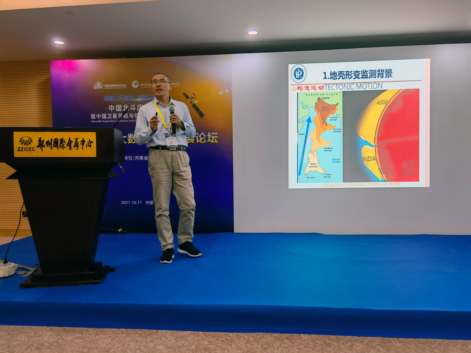 4.徐克科副教授作学术报告.jpg 4.徐克科副教授作学术报告.jpg