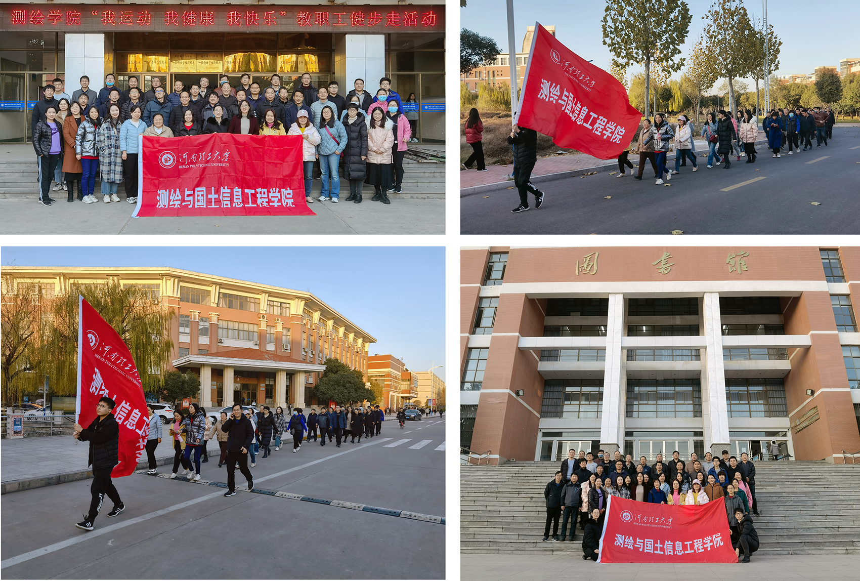 红杏视频
开展“我运动 我健康 我快乐”教职工健步走活动.jpg 红杏视频
开展“我运动 我健康 我快乐”教职工健步走活动.jpg