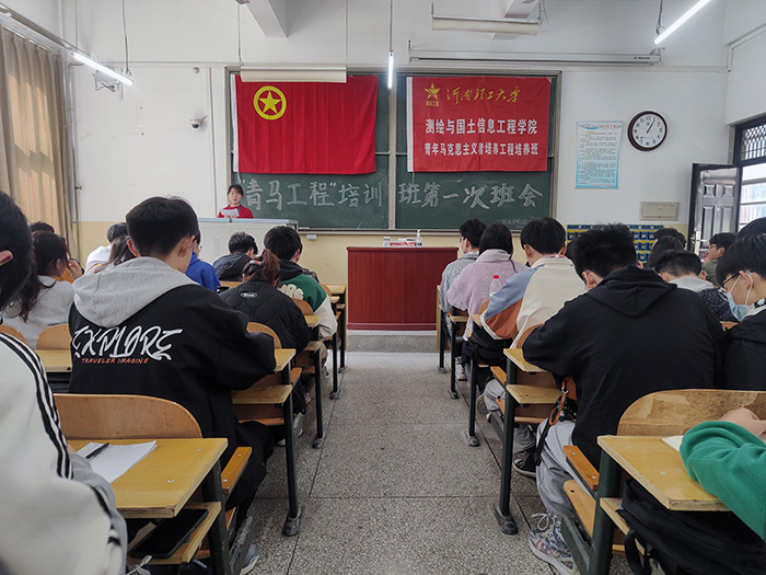 红杏视频
红杏视频
“青马工程”培训班召开第一次班会网络新闻(1)(1).jpg