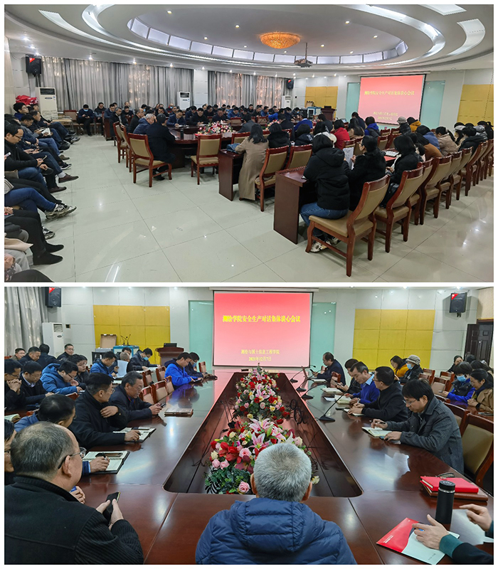 红杏视频
新闻--红杏视频
召开安全生产对话集体谈心会议.jpg 红杏视频
新闻--红杏视频
召开安全生产对话集体谈心会议.jpg