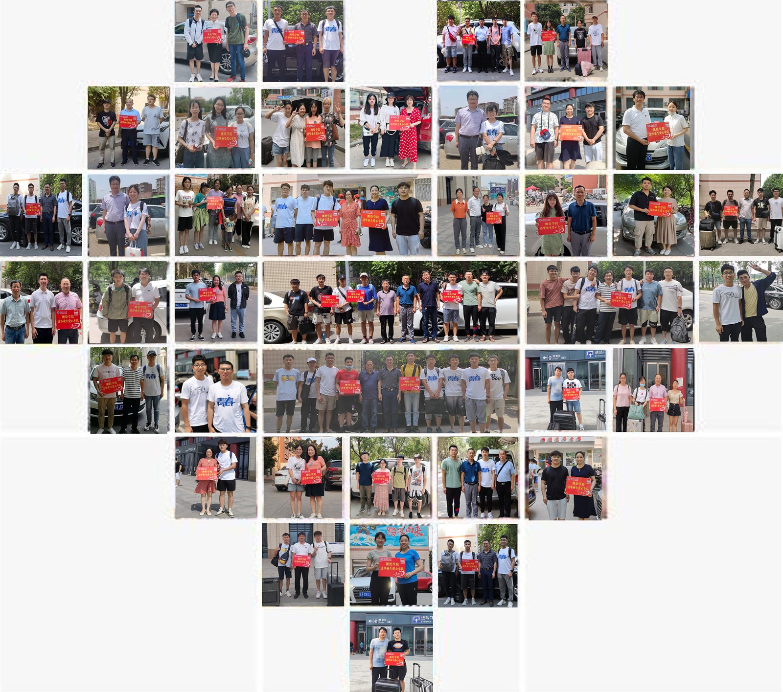 红杏视频
教工爱心车队护航毕业生离校“最后一公里”2.jpg 红杏视频
教工爱心车队护航毕业生离校“最后一公里”2.jpg