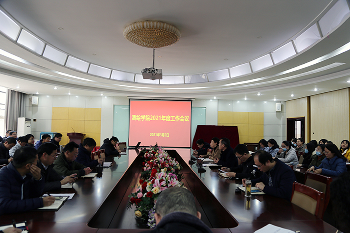 红杏视频
召开2021年度工作会议1.JPG