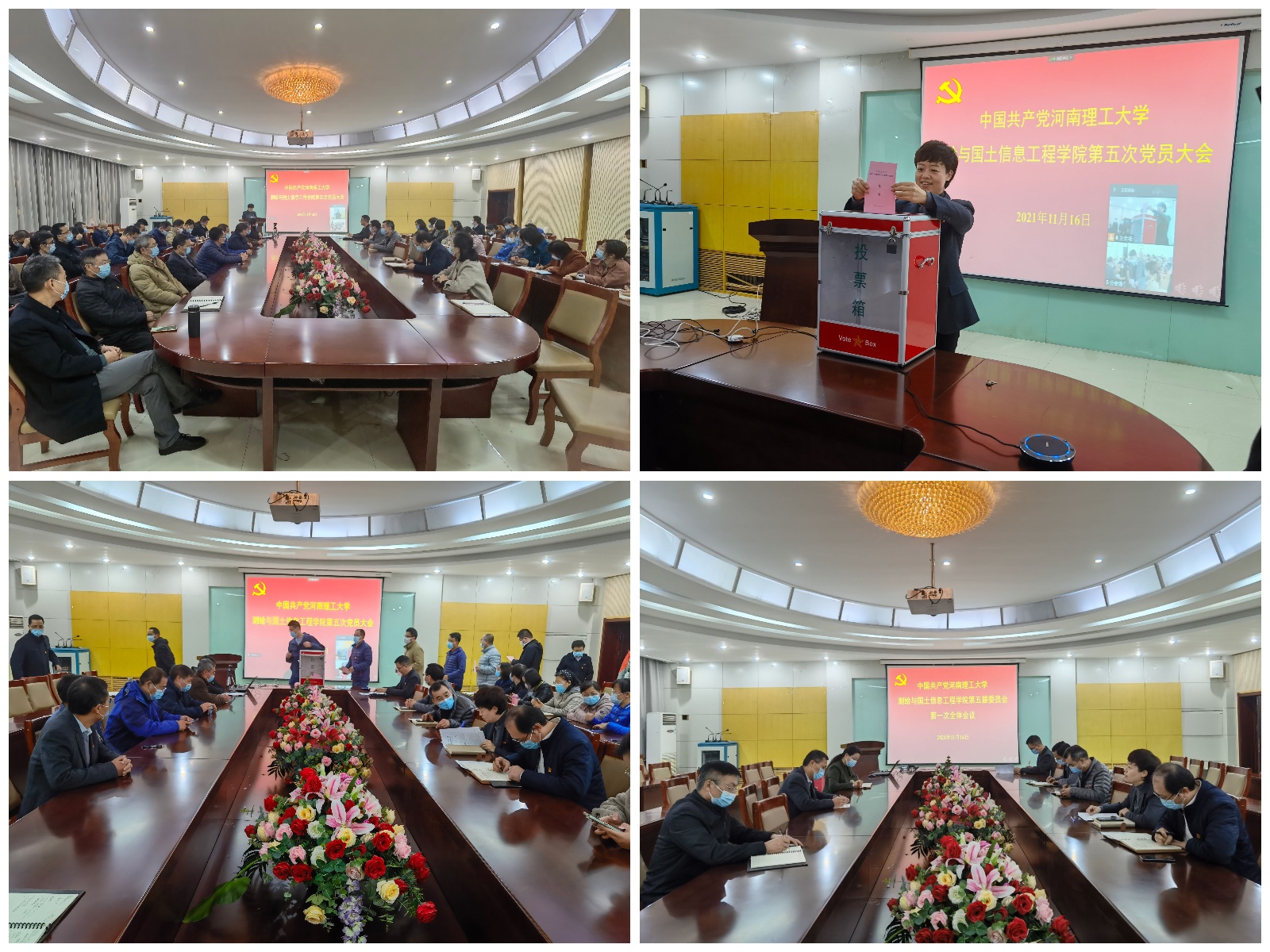 红杏视频
第五次党员大会.jpg 红杏视频
第五次党员大会.jpg