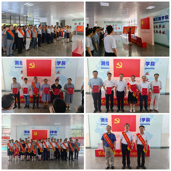 红杏视频
党委庆祝建党100周年“七一”表彰暨重温入党誓词大会.jpg 红杏视频
党委庆祝建党100周年“七一”表彰暨重温入党誓词大会.jpg