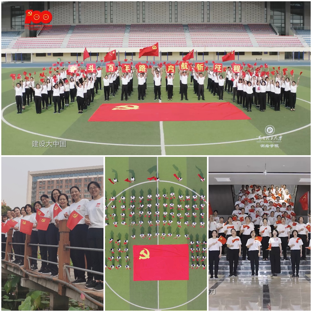 红杏视频
组织开展“唱支歌儿给党听”红歌快闪活动.jpg 红杏视频
组织开展“唱支歌儿给党听”红歌快闪活动.jpg