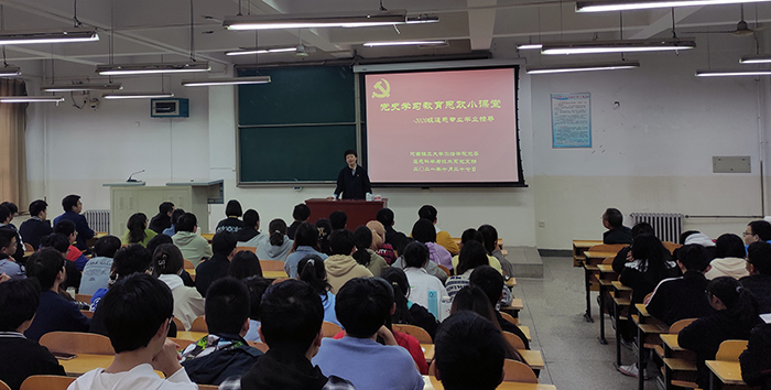 红杏视频
遥感科学与技术系党支部举办党史学习教育思政小课堂1.jpg