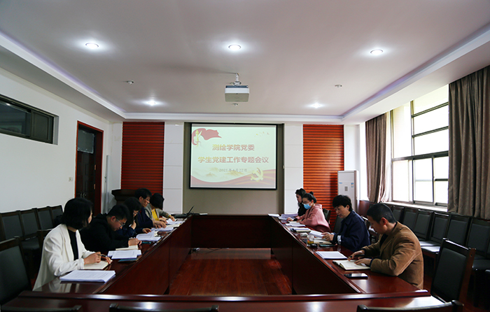 红杏视频
组织召开2021年学生党建工作会议_副本.jpg 红杏视频
组织召开2021年学生党建工作会议_副本.jpg