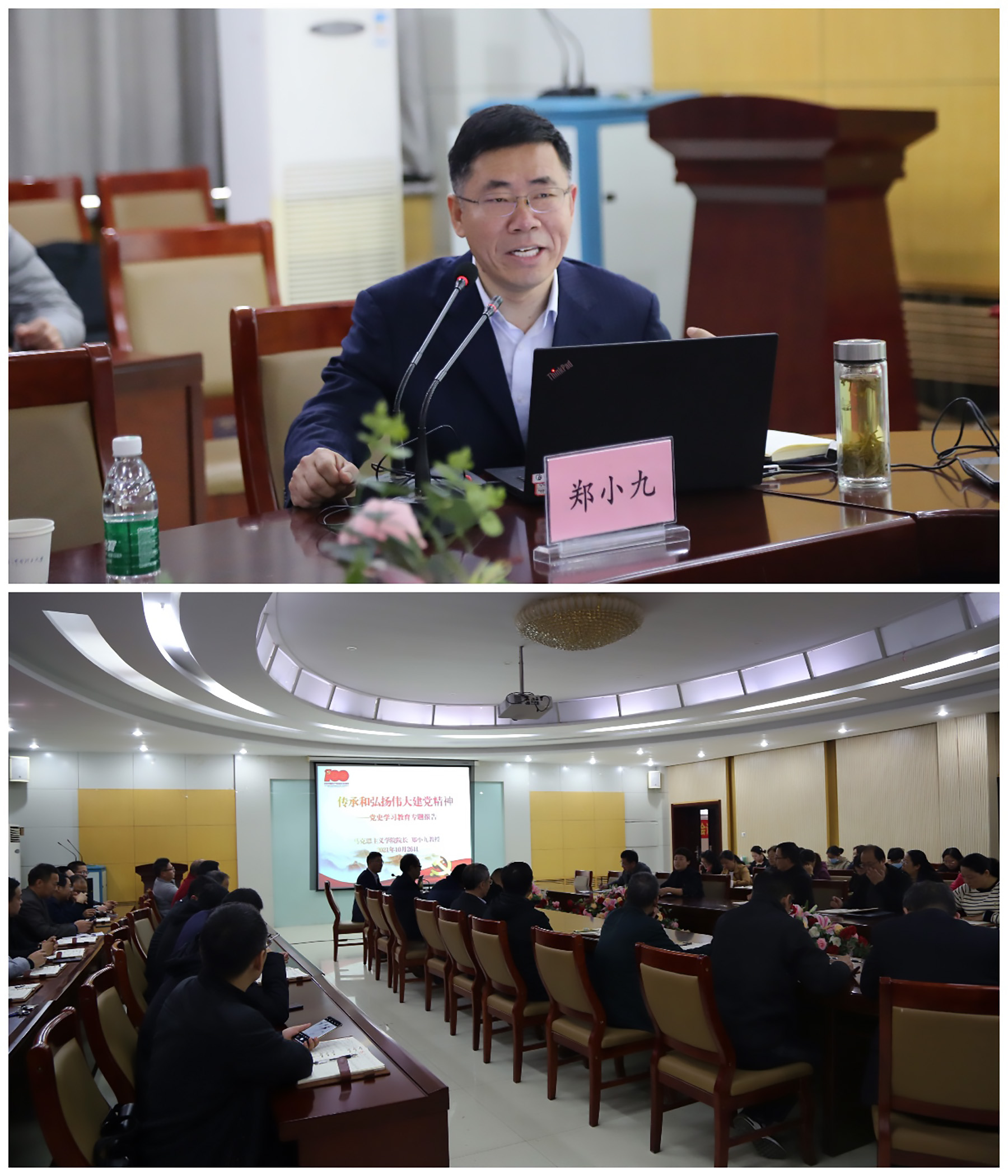 红杏视频
举行党史学习教育专题报告会.jpg 红杏视频
举行党史学习教育专题报告会.jpg