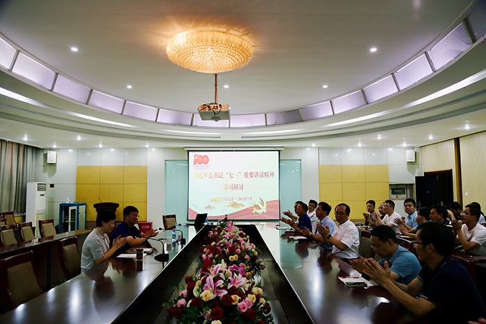 红杏视频
党委组织学习研讨习近平总书记“七一”重要讲话精神1.jpeg